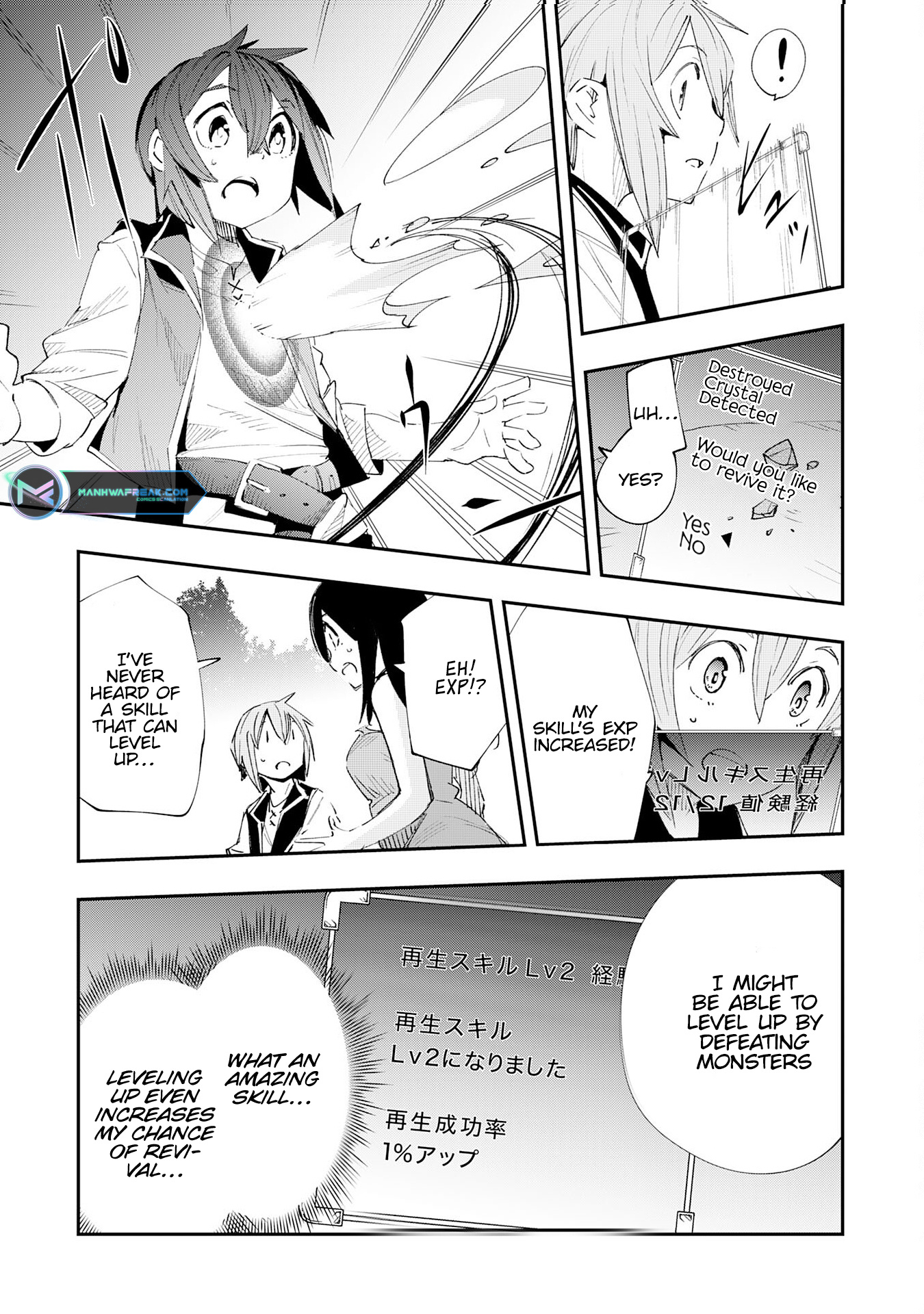 Skill Saisei To Hakai Kara Hajimaru Saikyou Boukensha Life – Gomihiroi To Tsuihousareta Kedo Kikakugai No Chikara De Nariagaru! - Chapter 2