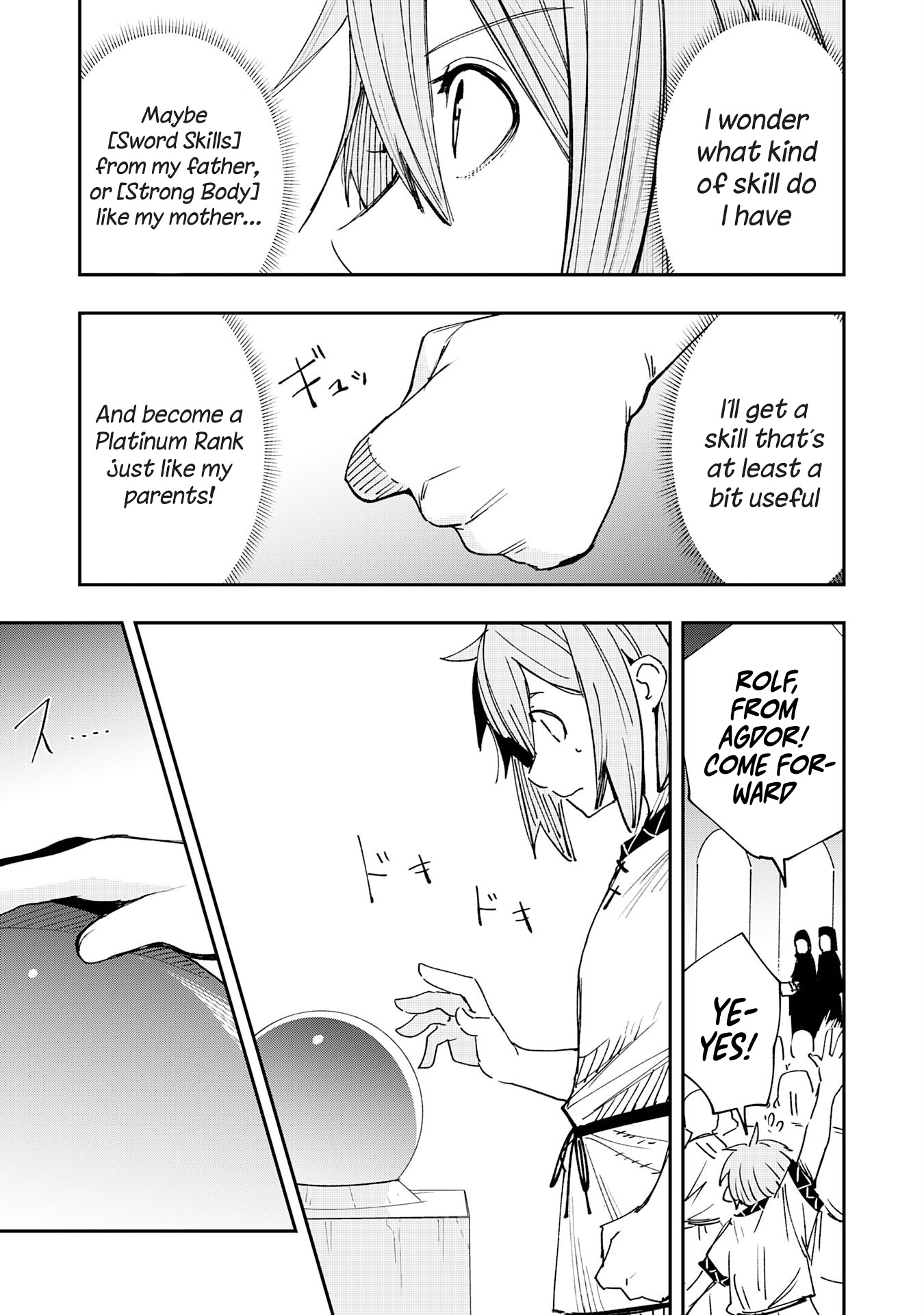 Skill Saisei To Hakai Kara Hajimaru Saikyou Boukensha Life – Gomihiroi To Tsuihousareta Kedo Kikakugai No Chikara De Nariagaru! - Chapter 1.1