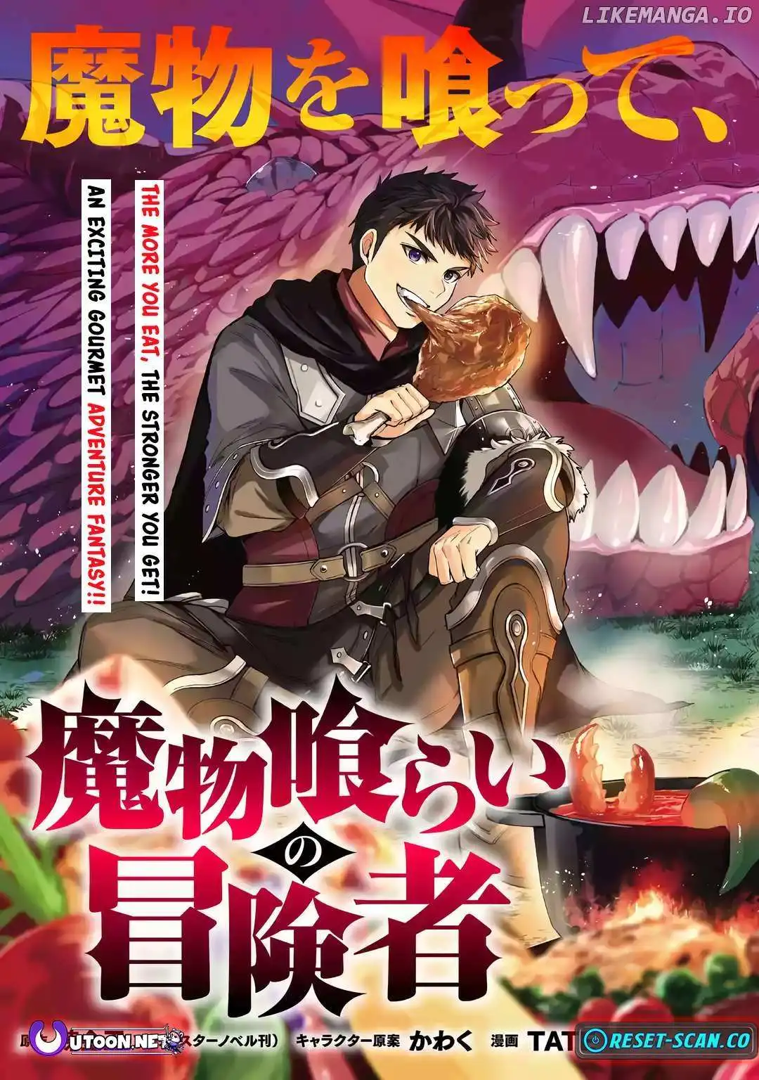 Mamono Kurai No Boukensha - Chapter 1.1