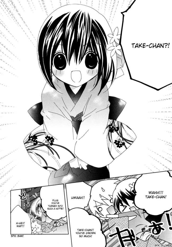 Naki Shoujo No Tame No Pavane - Vol.1 Chapter 3 : Transformation ~ Verwandlung~ [1]