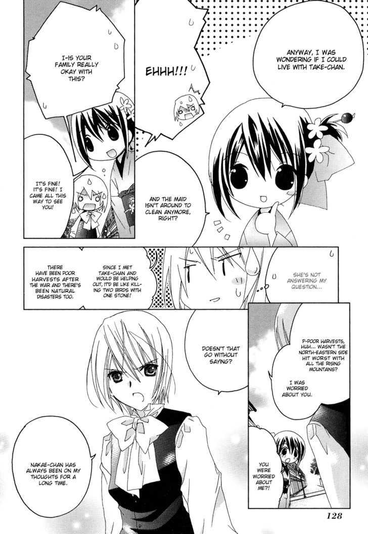 Naki Shoujo No Tame No Pavane - Vol.1 Chapter 3 : Transformation ~ Verwandlung~ [1]