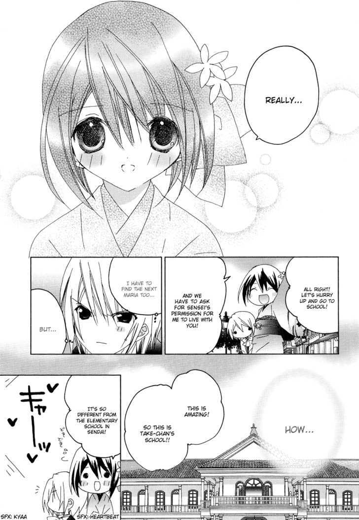 Naki Shoujo No Tame No Pavane - Vol.1 Chapter 3 : Transformation ~ Verwandlung~ [1]