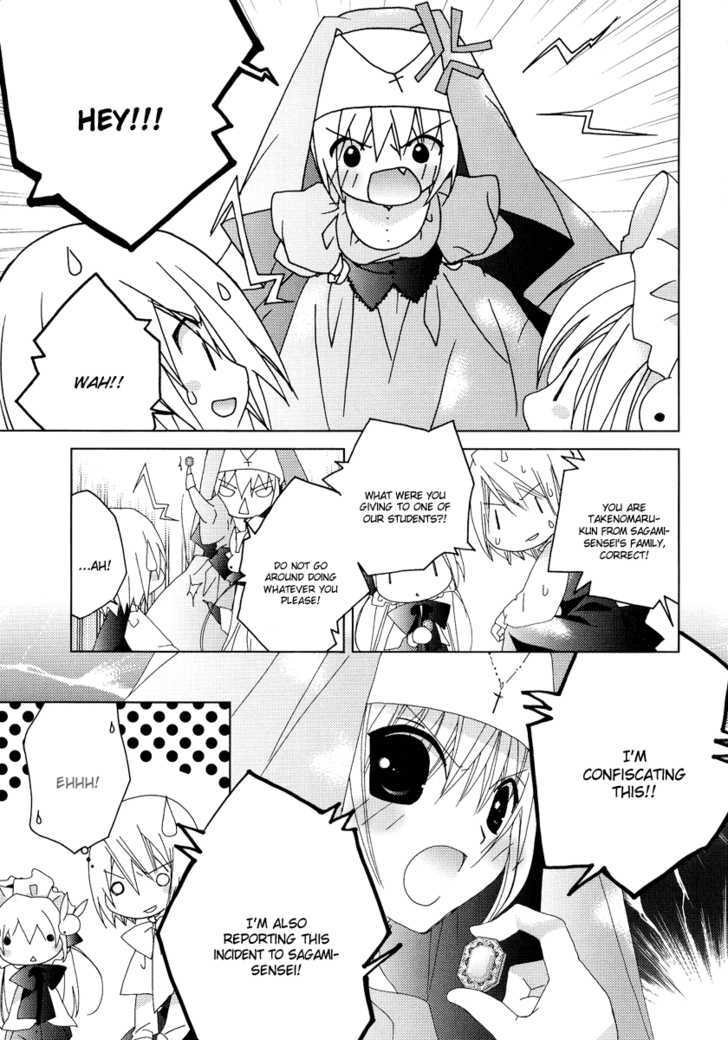 Naki Shoujo No Tame No Pavane - Vol.1 Chapter 3 : Transformation ~ Verwandlung~ [1]