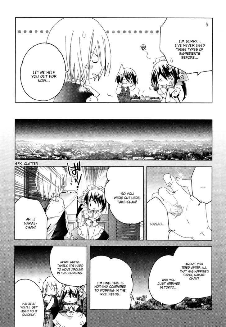 Naki Shoujo No Tame No Pavane - Vol.1 Chapter 3 : Transformation ~ Verwandlung~ [1]