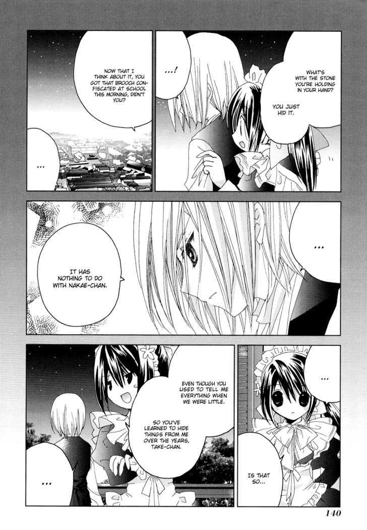 Naki Shoujo No Tame No Pavane - Vol.1 Chapter 3 : Transformation ~ Verwandlung~ [1]