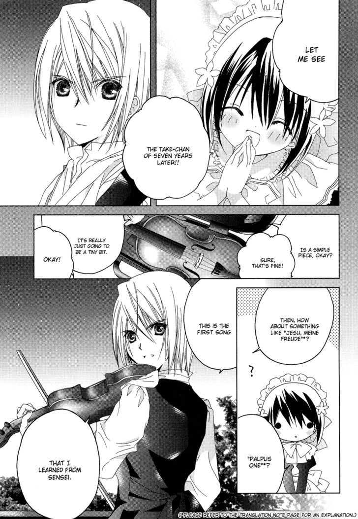 Naki Shoujo No Tame No Pavane - Vol.1 Chapter 3 : Transformation ~ Verwandlung~ [1]