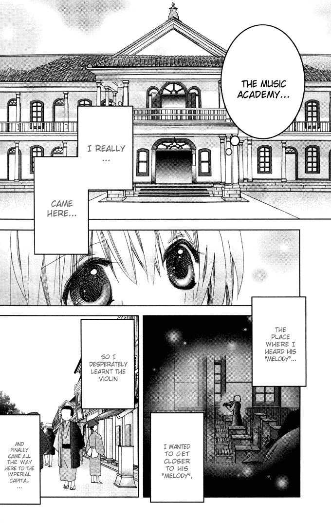 Naki Shoujo No Tame No Pavane - Vol.1 Chapter 1 : First Love ~Erste Liebe~