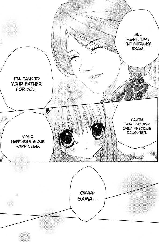 Naki Shoujo No Tame No Pavane - Vol.1 Chapter 1 : First Love ~Erste Liebe~