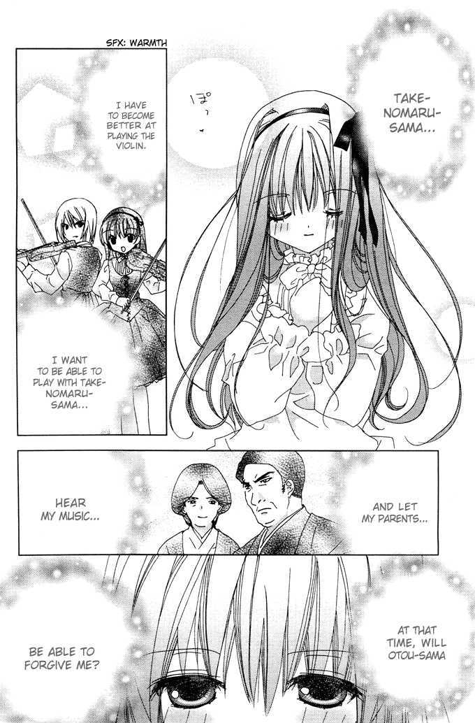 Naki Shoujo No Tame No Pavane - Vol.1 Chapter 1 : First Love ~Erste Liebe~