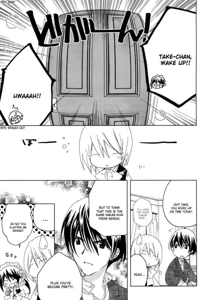 Naki Shoujo No Tame No Pavane - Vol.1 Chapter 4 : Transformation ~ Verwandlung~ [2]