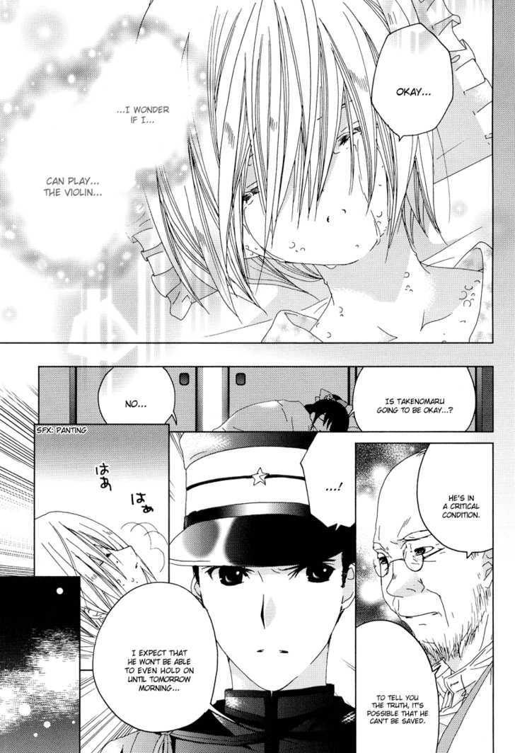 Naki Shoujo No Tame No Pavane - Vol.1 Chapter 4 : Transformation ~ Verwandlung~ [2]