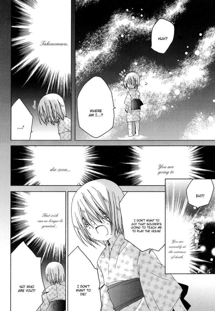 Naki Shoujo No Tame No Pavane - Vol.1 Chapter 4 : Transformation ~ Verwandlung~ [2]