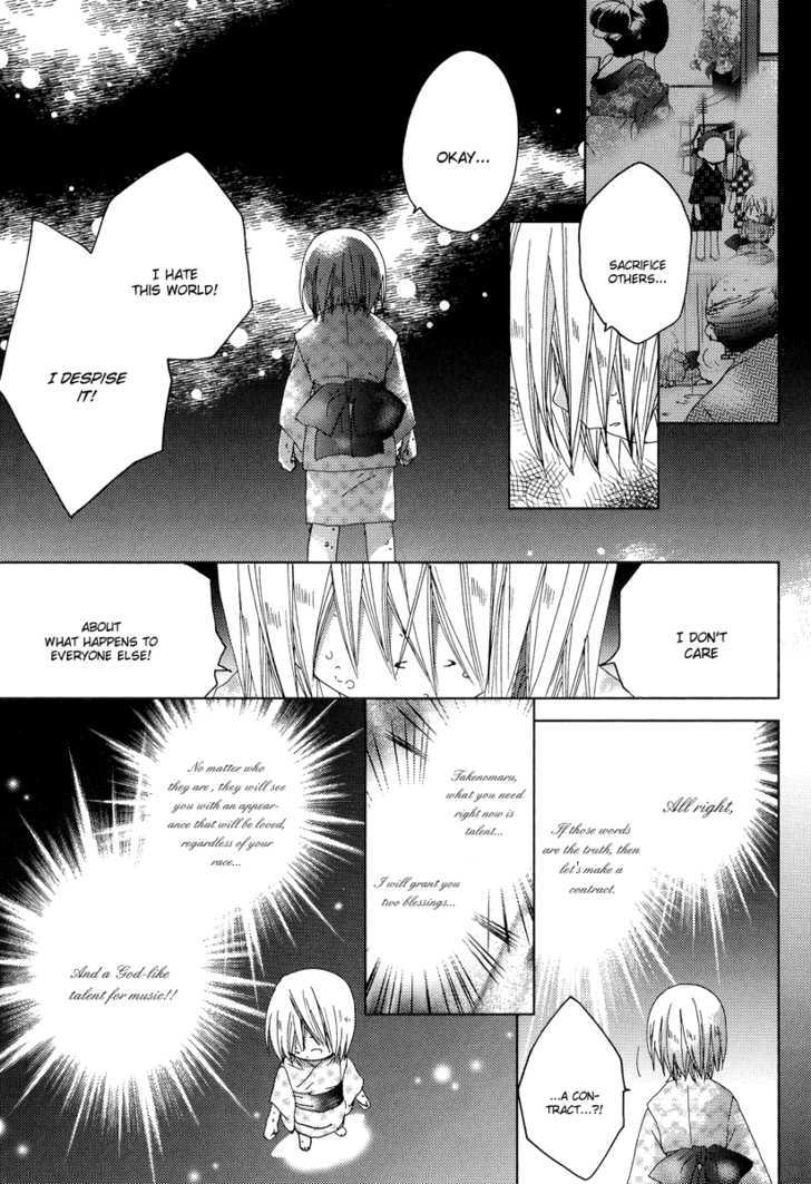 Naki Shoujo No Tame No Pavane - Vol.1 Chapter 4 : Transformation ~ Verwandlung~ [2]