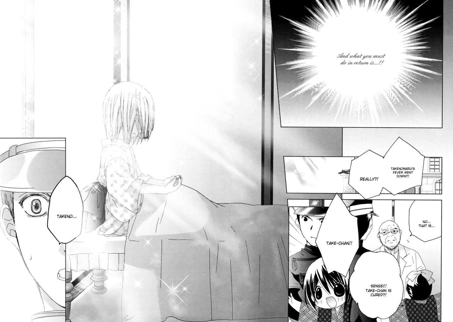 Naki Shoujo No Tame No Pavane - Vol.1 Chapter 4 : Transformation ~ Verwandlung~ [2]