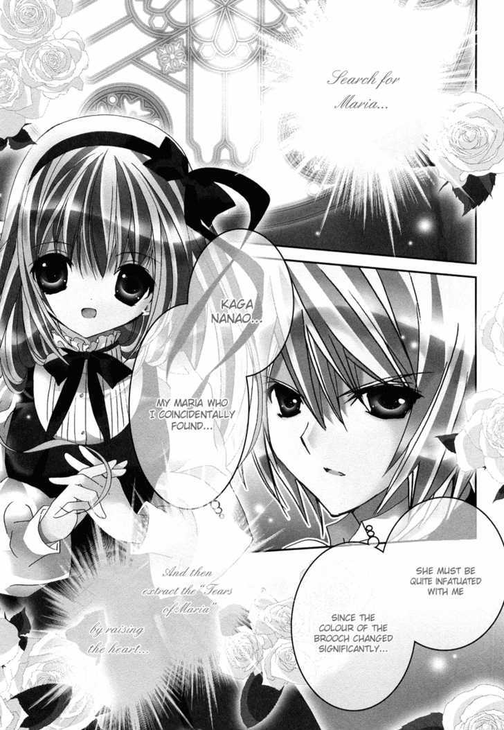 Naki Shoujo No Tame No Pavane - Vol.1 Chapter 2 : First Love ~Erste Liebe~ [2]