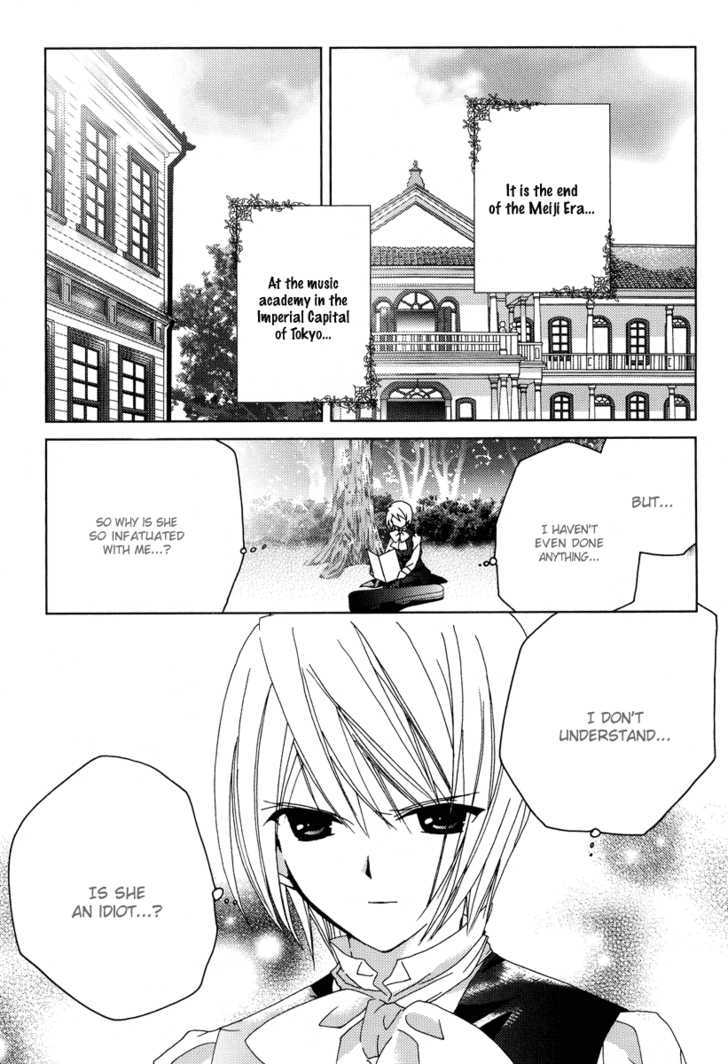 Naki Shoujo No Tame No Pavane - Vol.1 Chapter 2 : First Love ~Erste Liebe~ [2]