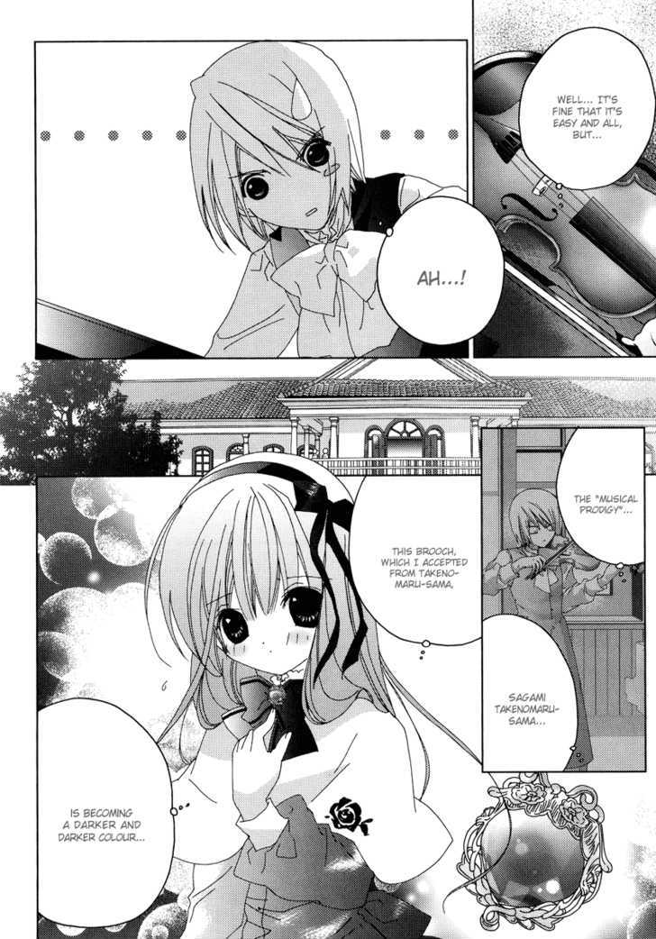 Naki Shoujo No Tame No Pavane - Vol.1 Chapter 2 : First Love ~Erste Liebe~ [2]