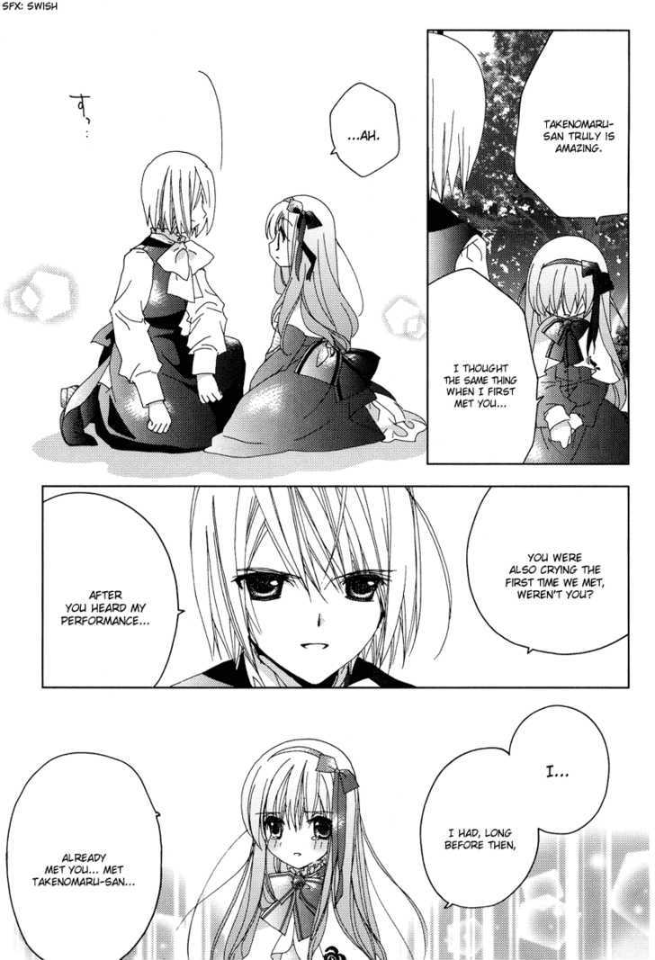 Naki Shoujo No Tame No Pavane - Vol.1 Chapter 2 : First Love ~Erste Liebe~ [2]