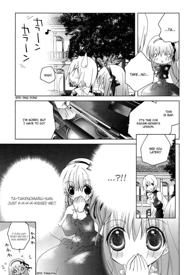 Naki Shoujo No Tame No Pavane - Vol.1 Chapter 2 : First Love ~Erste Liebe~ [2]