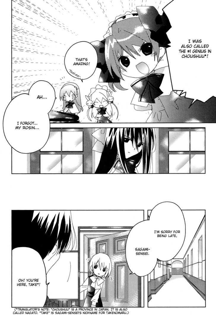 Naki Shoujo No Tame No Pavane - Vol.1 Chapter 2 : First Love ~Erste Liebe~ [2]