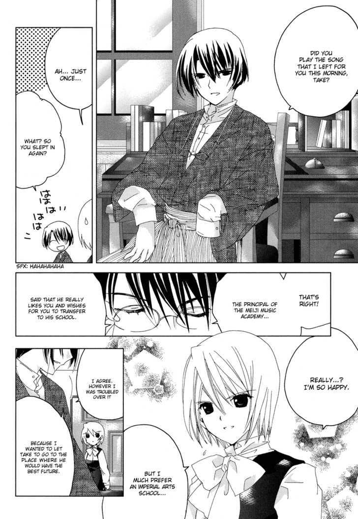 Naki Shoujo No Tame No Pavane - Vol.1 Chapter 2 : First Love ~Erste Liebe~ [2]