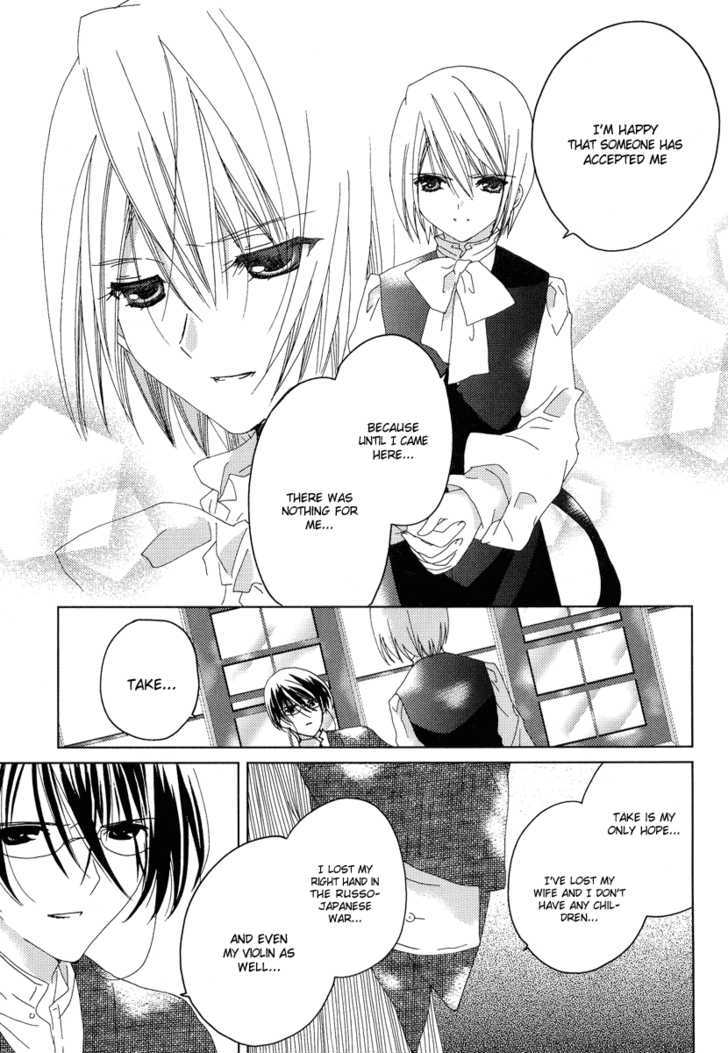 Naki Shoujo No Tame No Pavane - Vol.1 Chapter 2 : First Love ~Erste Liebe~ [2]