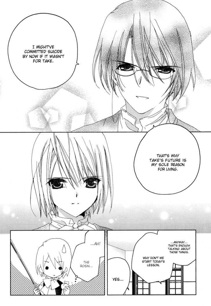 Naki Shoujo No Tame No Pavane - Vol.1 Chapter 2 : First Love ~Erste Liebe~ [2]