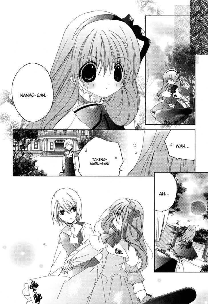 Naki Shoujo No Tame No Pavane - Vol.1 Chapter 2 : First Love ~Erste Liebe~ [2]