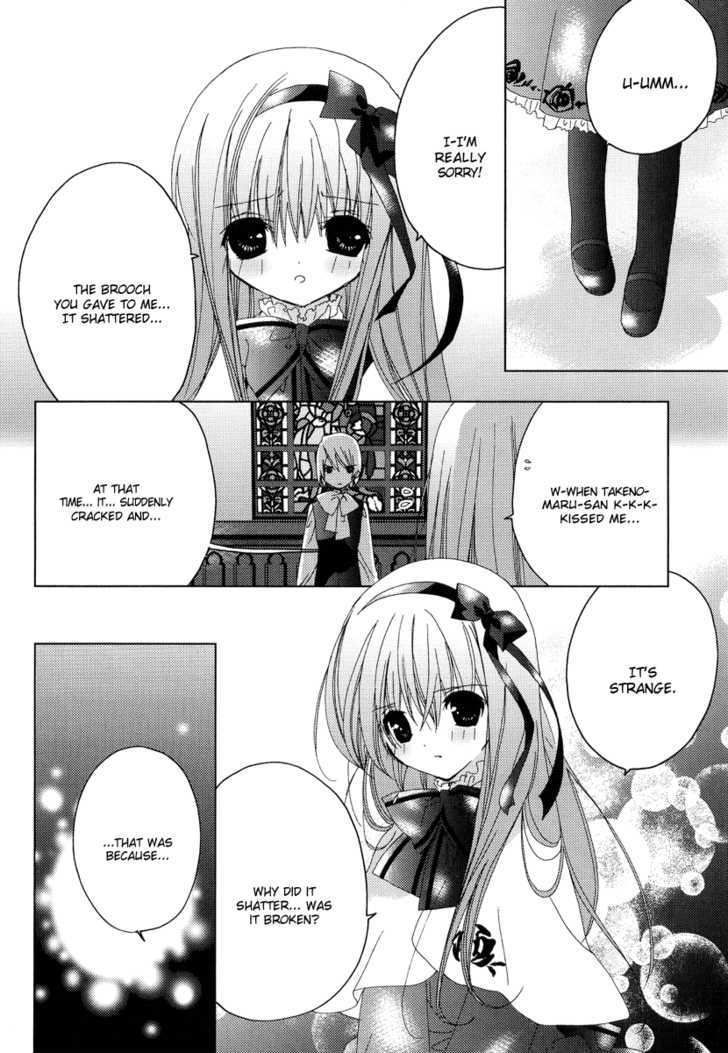 Naki Shoujo No Tame No Pavane - Vol.1 Chapter 2 : First Love ~Erste Liebe~ [2]