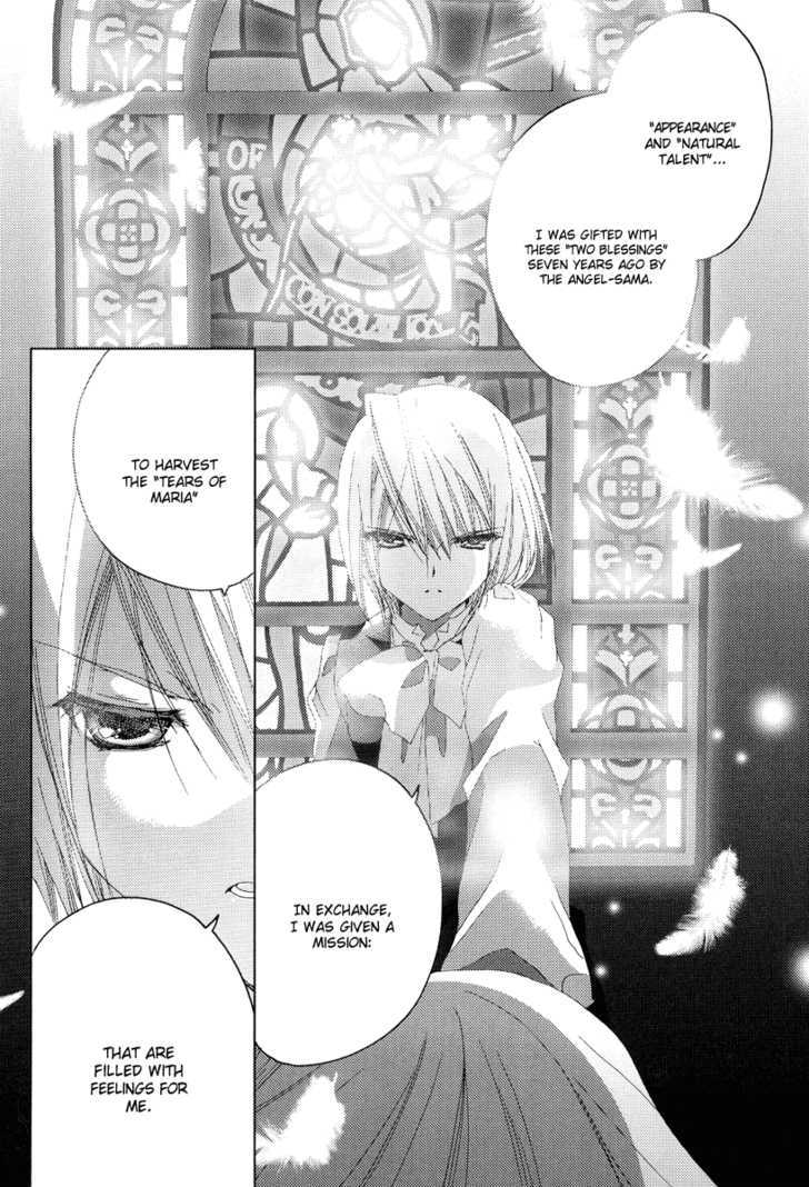 Naki Shoujo No Tame No Pavane - Vol.1 Chapter 2 : First Love ~Erste Liebe~ [2]