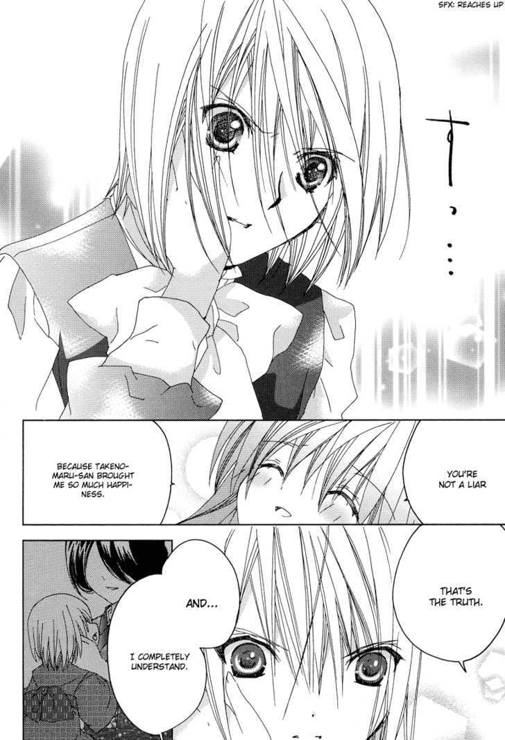 Naki Shoujo No Tame No Pavane - Vol.1 Chapter 2 : First Love ~Erste Liebe~ [2]