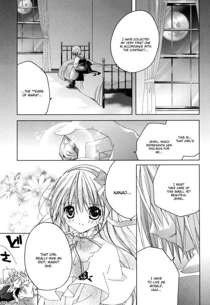 Naki Shoujo No Tame No Pavane - Vol.1 Chapter 2 : First Love ~Erste Liebe~ [2]