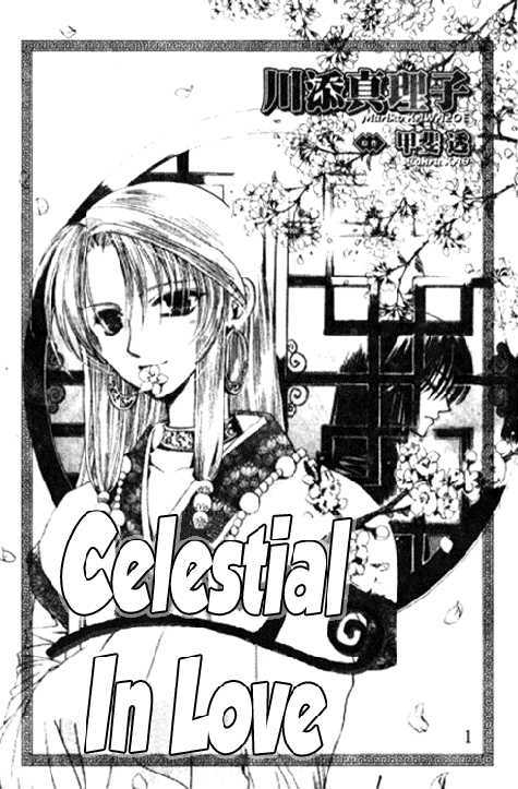 Renai Chuudokuteki Senjutsushi - Vol.1 Chapter 1 : Celestial Magician Will Not Be Defeated