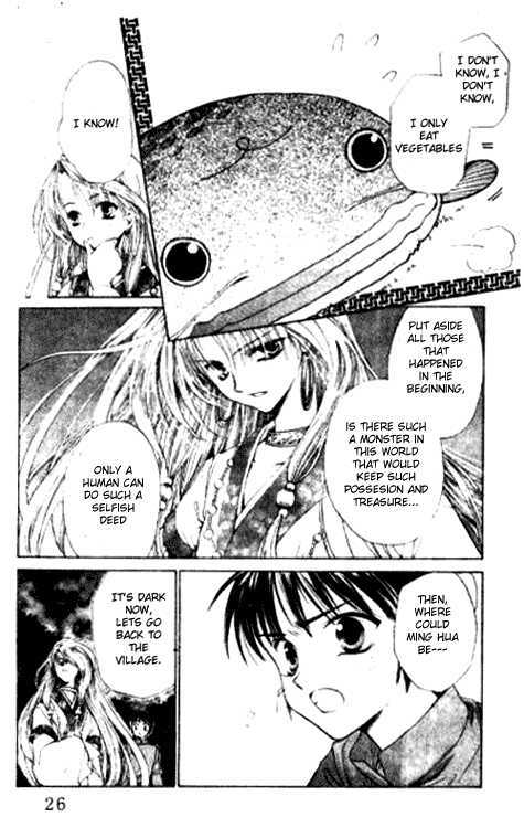 Renai Chuudokuteki Senjutsushi - Vol.1 Chapter 1 : Celestial Magician Will Not Be Defeated