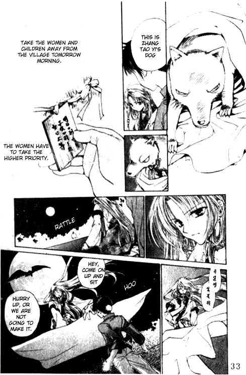 Renai Chuudokuteki Senjutsushi - Vol.1 Chapter 1 : Celestial Magician Will Not Be Defeated