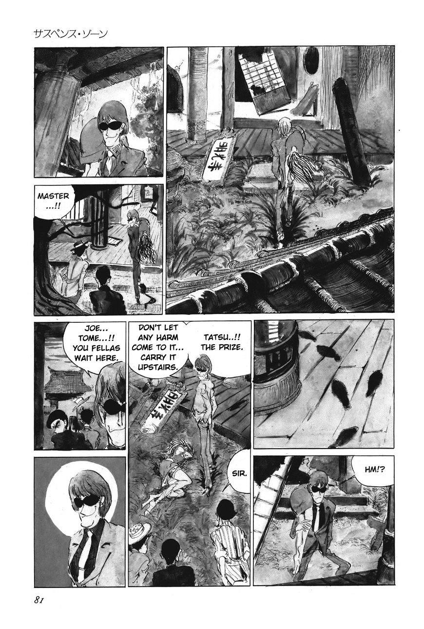 Lupin Sansei T - Chapter 5 : Suspense Scene