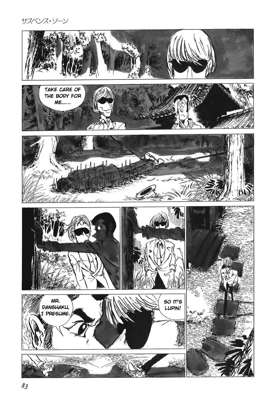 Lupin Sansei T - Chapter 5 : Suspense Scene