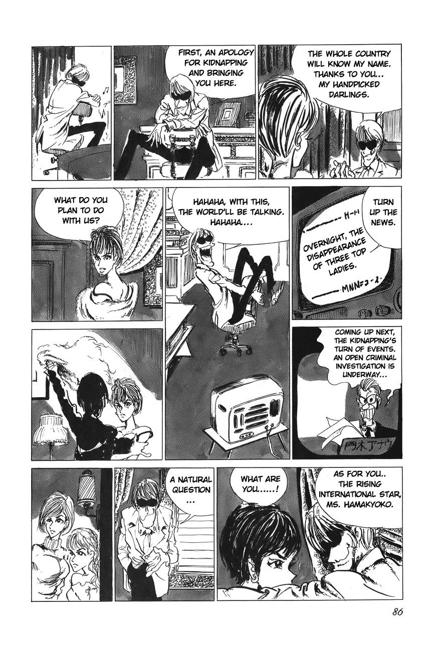 Lupin Sansei T - Chapter 5 : Suspense Scene