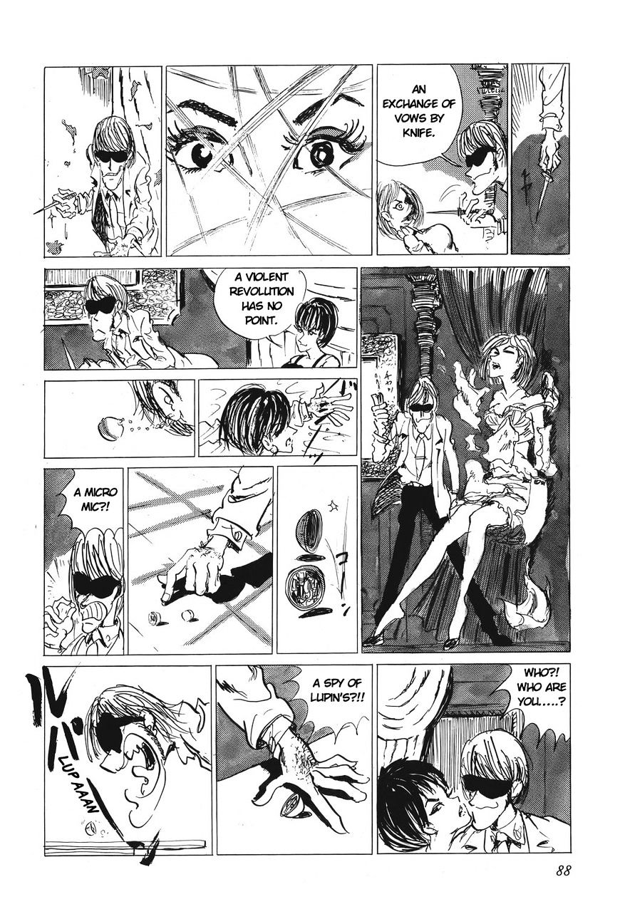 Lupin Sansei T - Chapter 5 : Suspense Scene