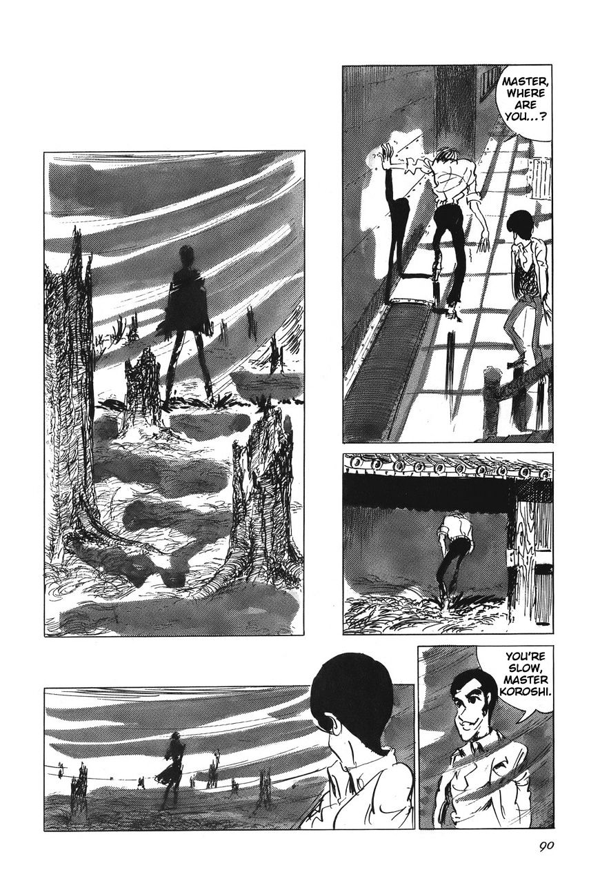 Lupin Sansei T - Chapter 5 : Suspense Scene