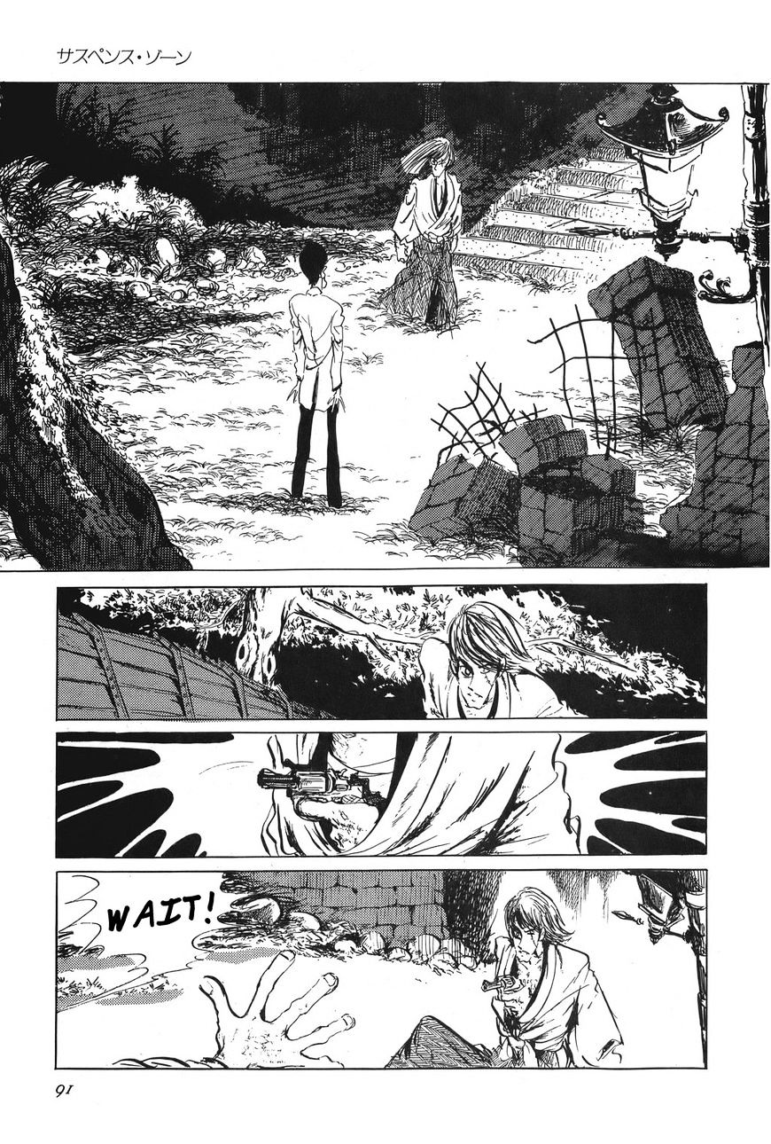 Lupin Sansei T - Chapter 5 : Suspense Scene