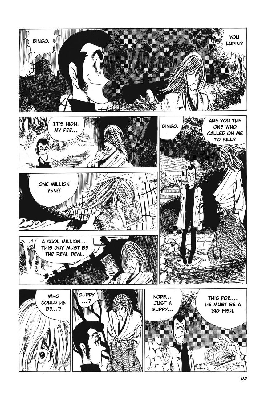 Lupin Sansei T - Chapter 5 : Suspense Scene