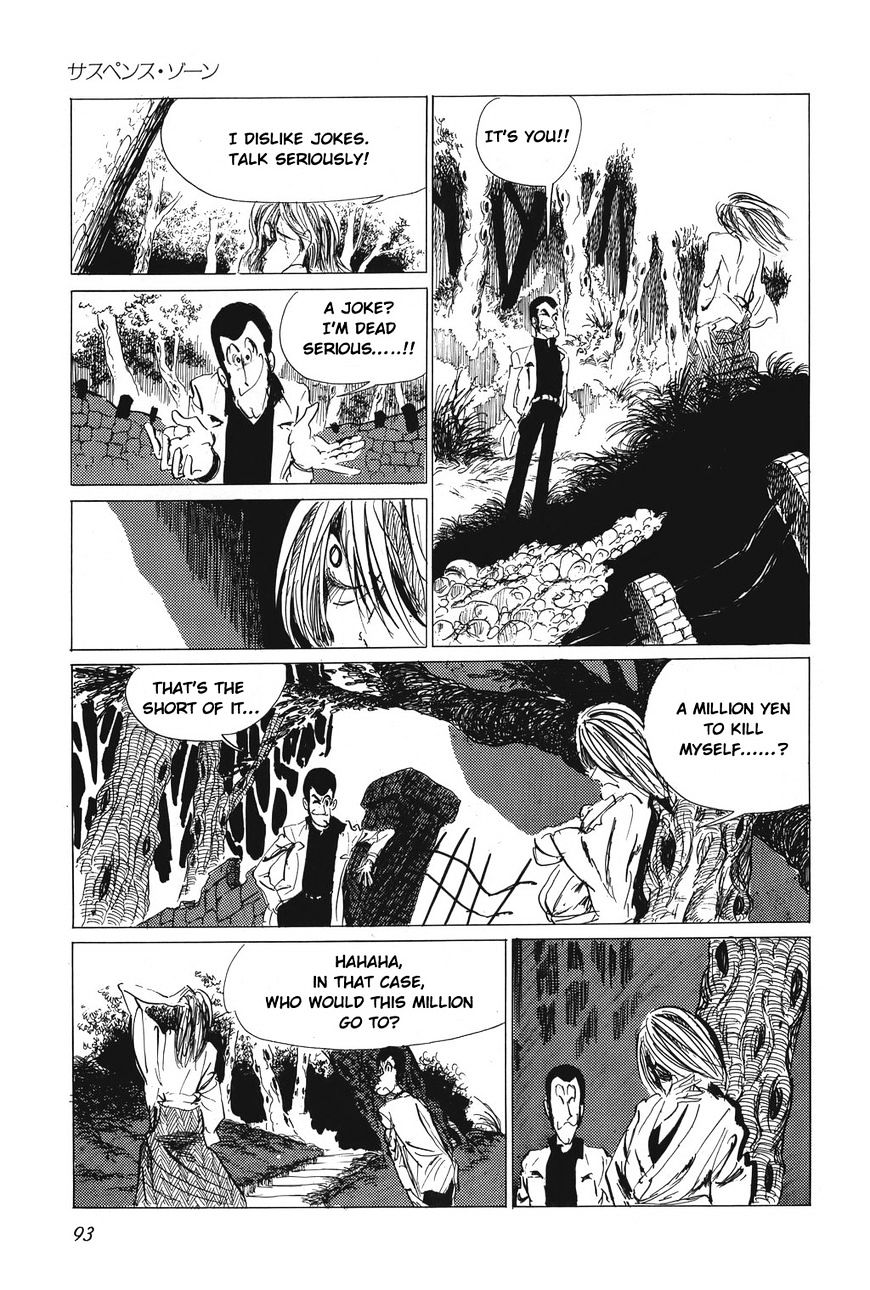 Lupin Sansei T - Chapter 5 : Suspense Scene