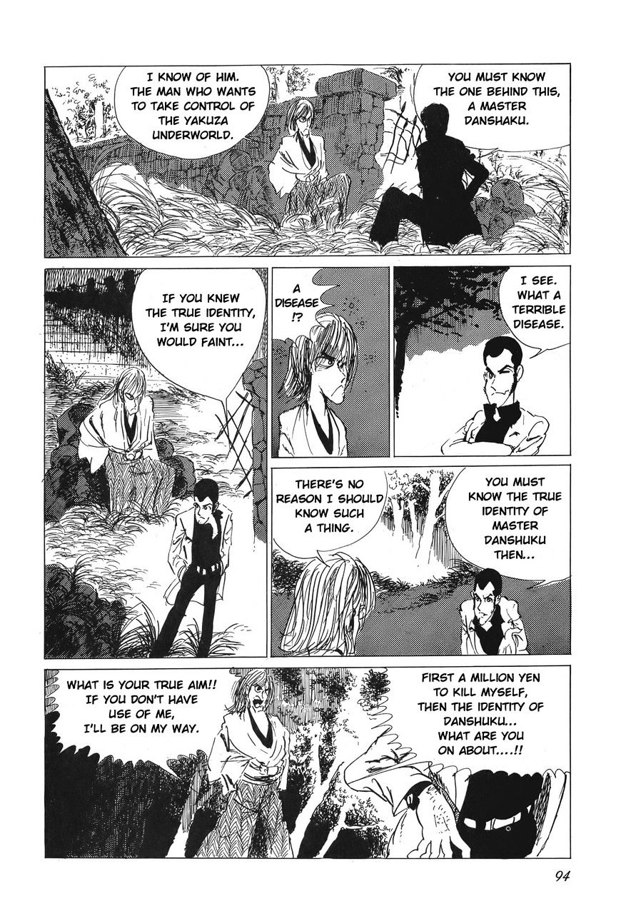 Lupin Sansei T - Chapter 5 : Suspense Scene