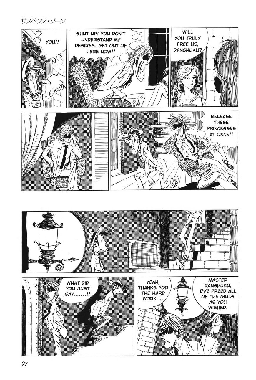 Lupin Sansei T - Chapter 5 : Suspense Scene