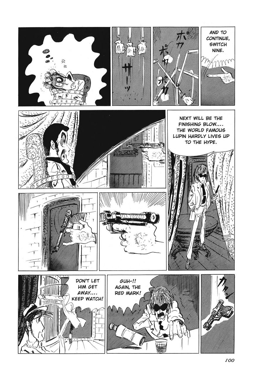 Lupin Sansei T - Chapter 5 : Suspense Scene