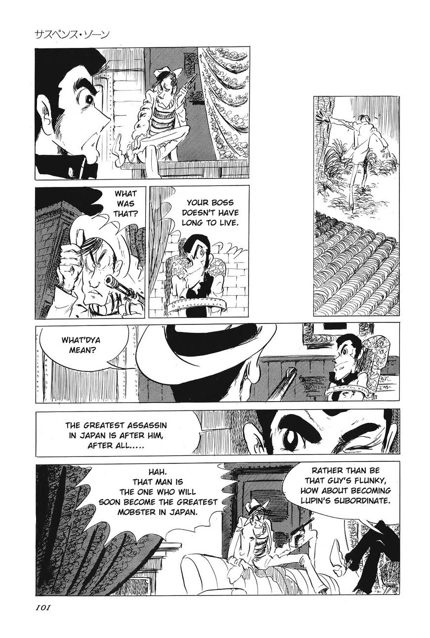 Lupin Sansei T - Chapter 5 : Suspense Scene