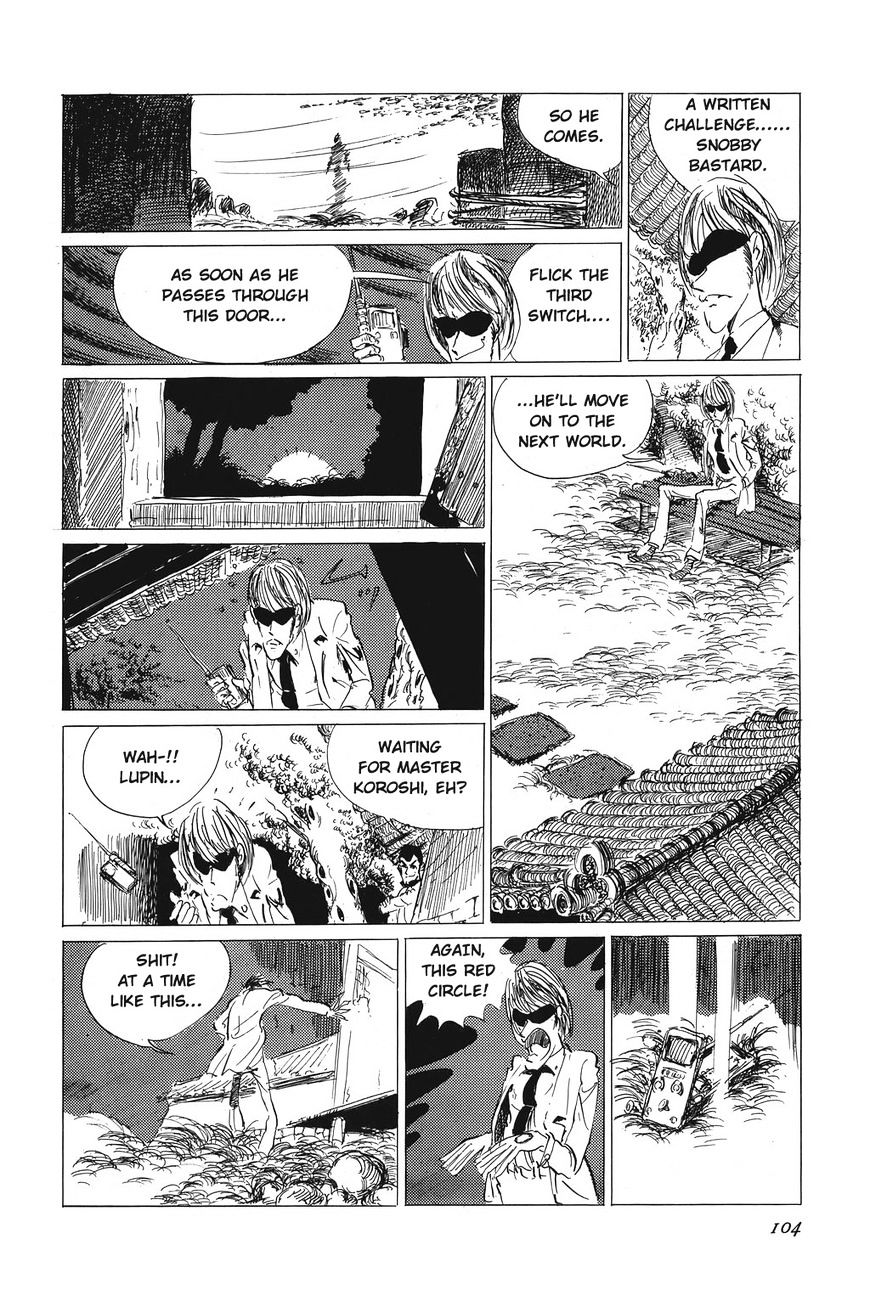 Lupin Sansei T - Chapter 5 : Suspense Scene