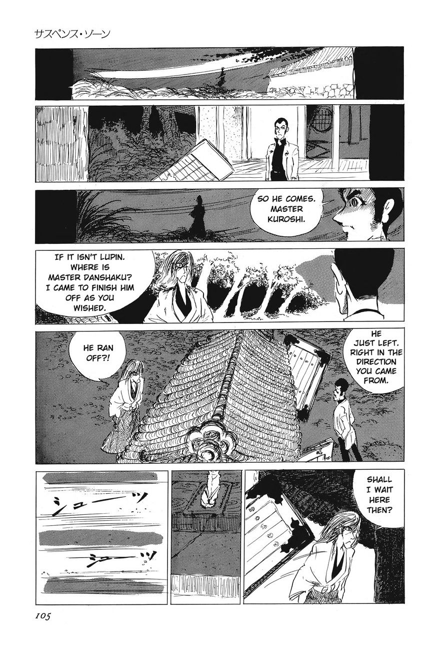 Lupin Sansei T - Chapter 5 : Suspense Scene