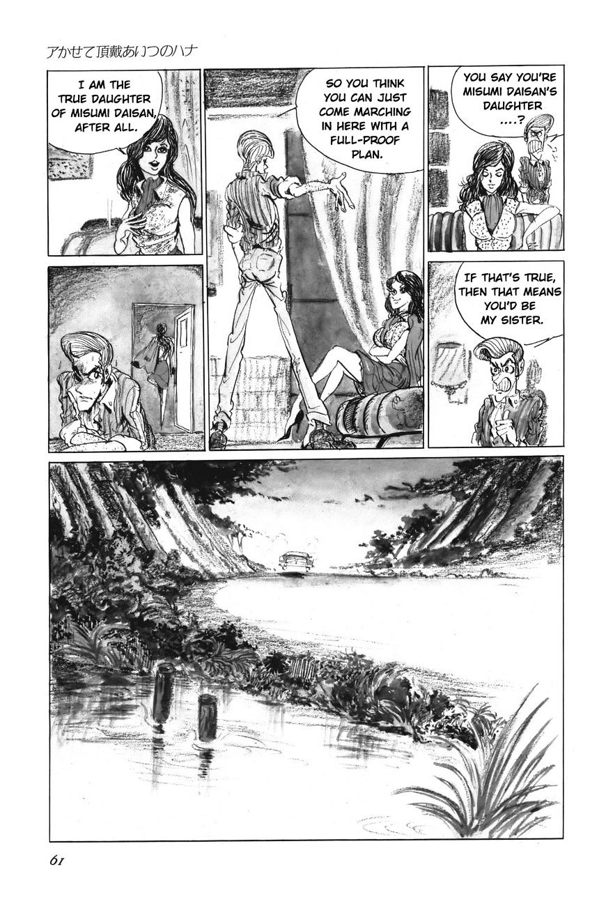 Lupin Sansei T - Chapter 4 : Reveal Her True Nature!!